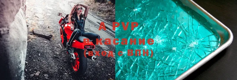 Alpha-PVP крисы CK  omg вход  Карачаевск 