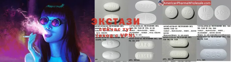 где можно купить   Карачаевск  Ecstasy таблы 